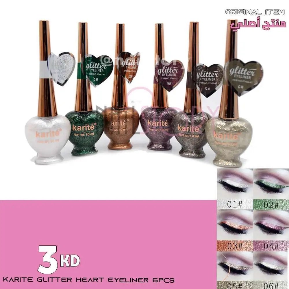 Delineador de karite en glitter